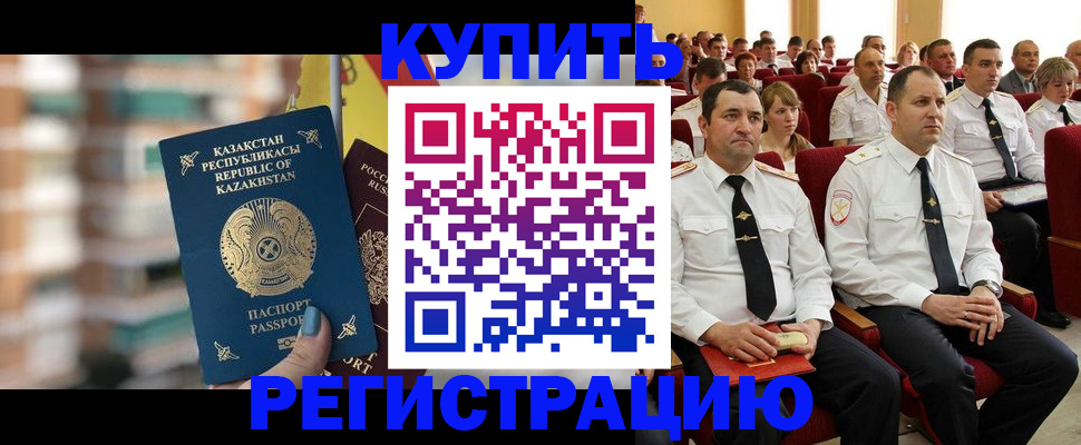 найти адрес прописки в Снежногорске